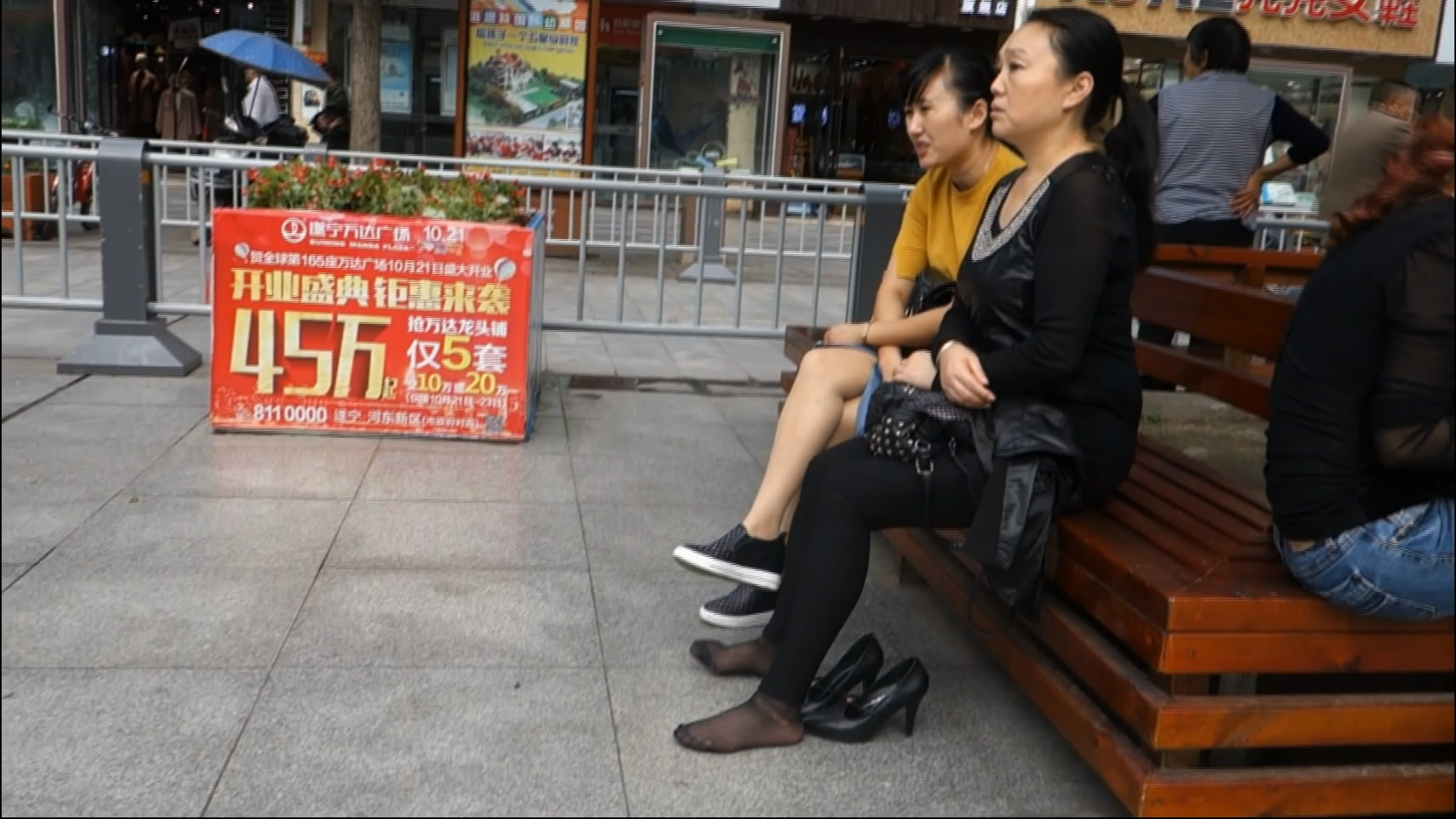 streetsnapnylon[00 00 07][20181205 213019 5]